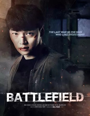 Battlefield 2021 Hindi Dual Audio –