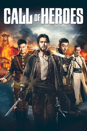Call of Heroes (2016) Hindi Dual Audio [950MB]
