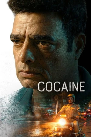 Cocaine 2026 Hindi Dual Audio