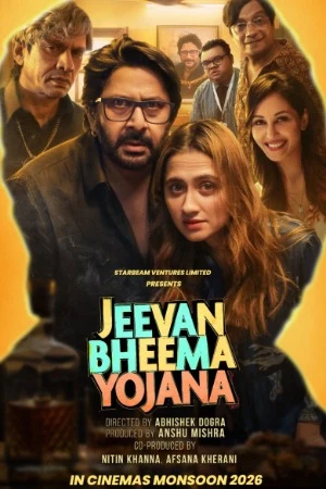 Jeevan Bheema Yojana 2026 Hindi Audio HQ