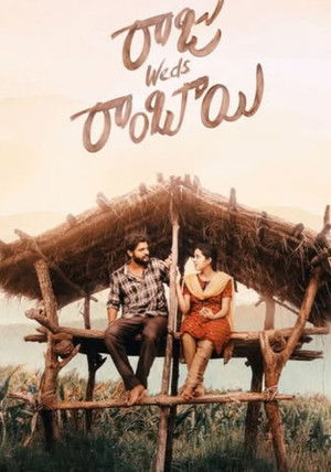 Raju Weds Rambai (2025) Hindi (MULTI AUDIO) – – 1080p